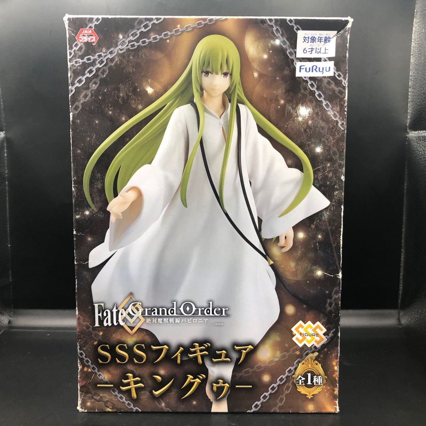 Figura Original Kingu Fate Grand Order FuRyu