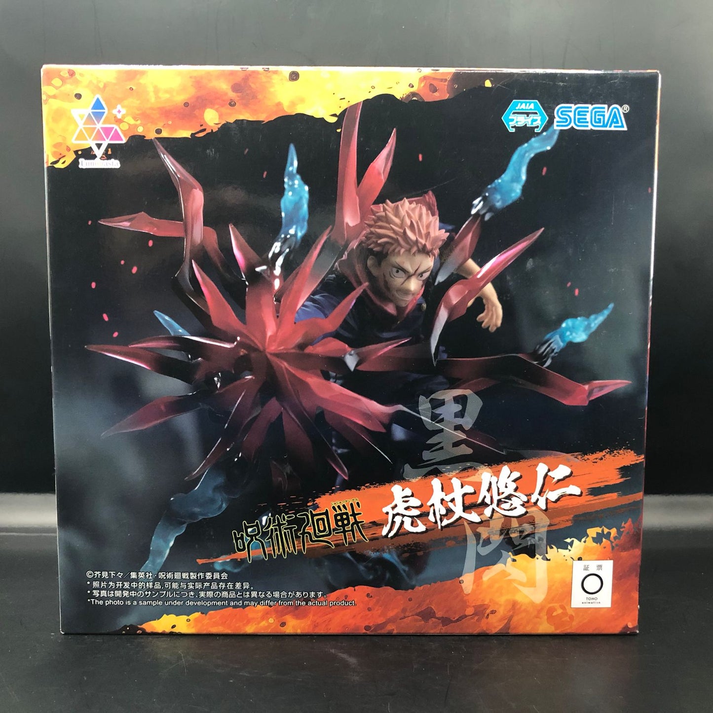 Figura Original Yuji Itadori Jujutsu Kaisen Sega Luminasta