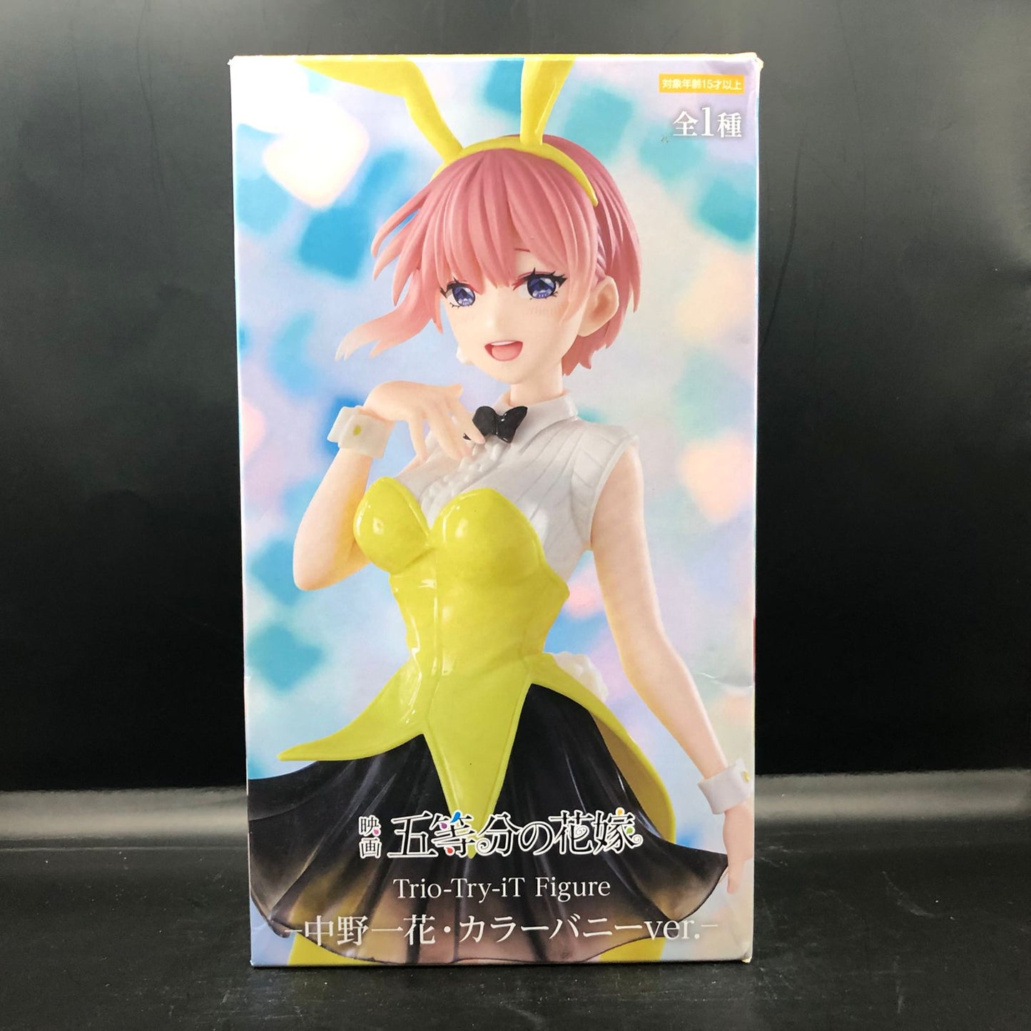 Figura Original Ichika Nakano JAIA FuRyu