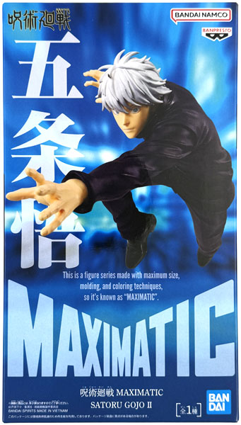 Figura Original Jujutsu Kaisen Gojo Satoru Maximatic