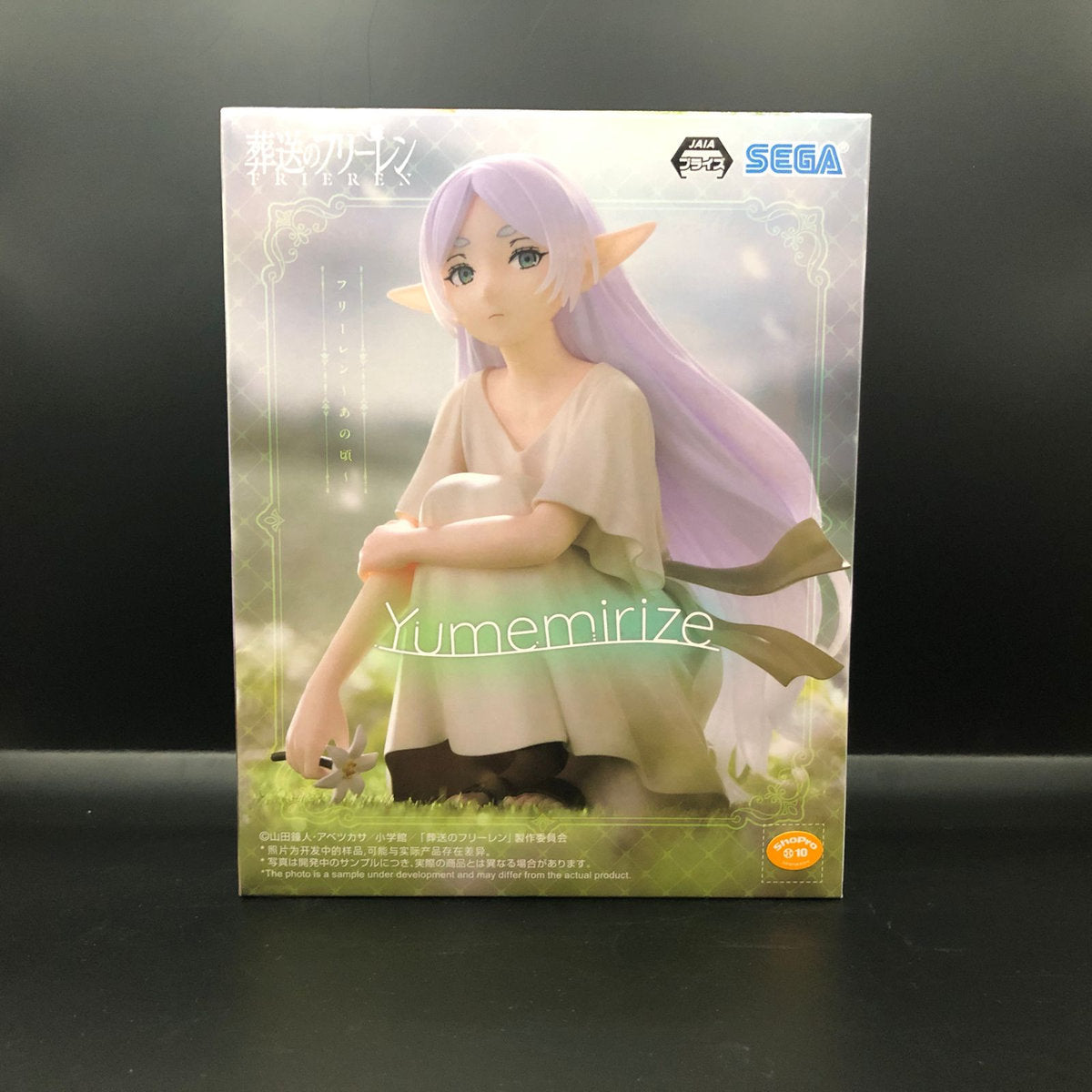 Figura marca SEGA de Frieren de Frieren: Beyond Journey's End