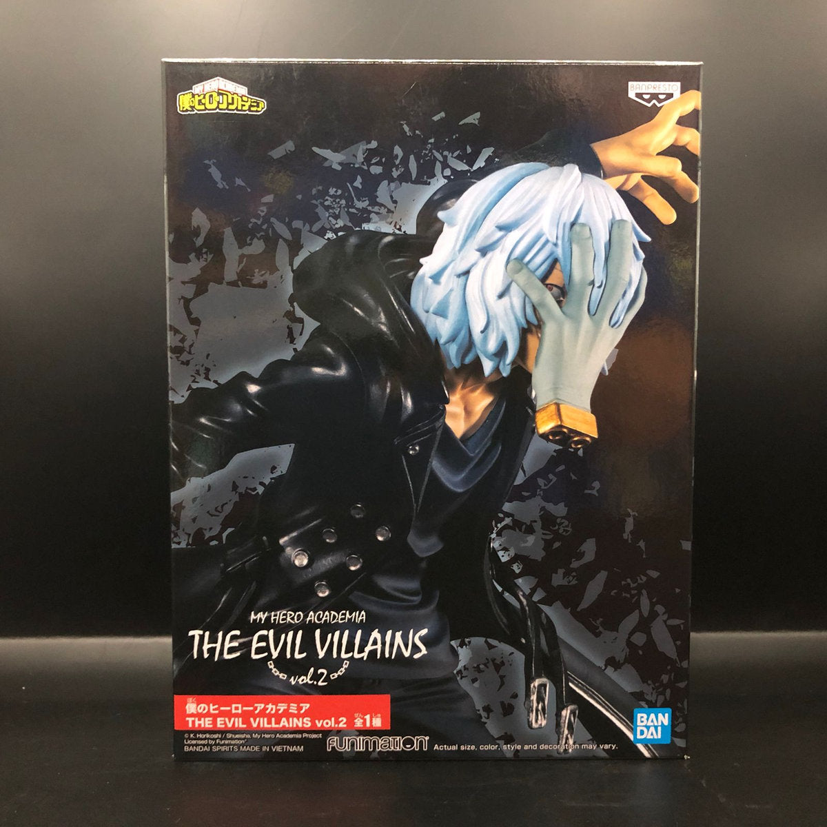 Figura marca Banpresto de Tomura Shigaraki "The Evil Villains Vol. 2" de My Hero Academia