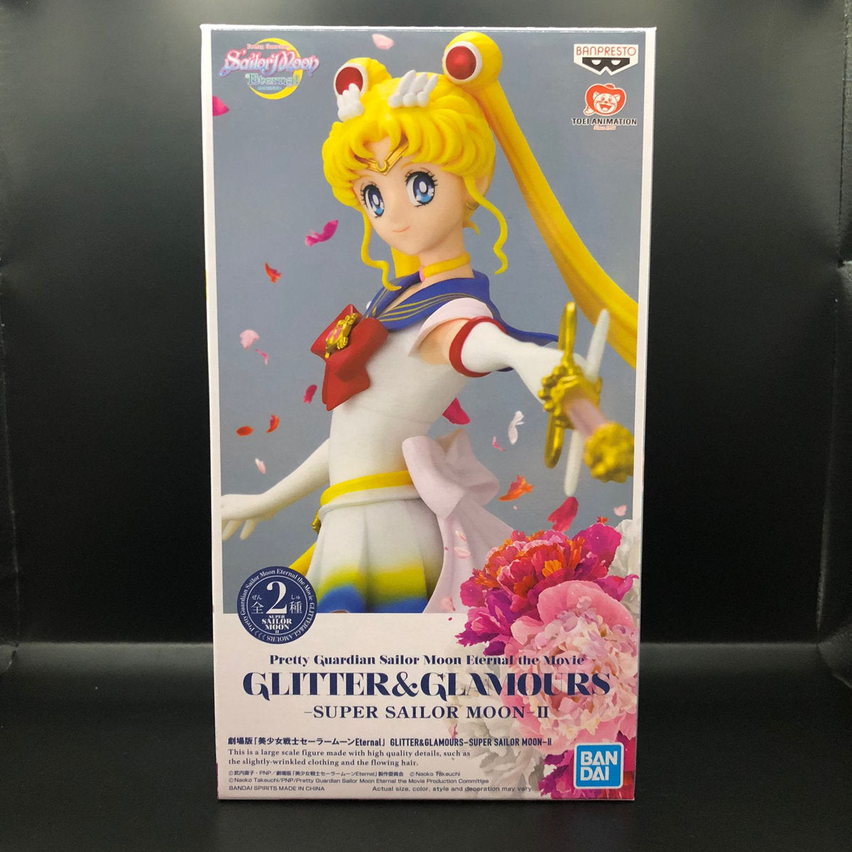 Figura marca Banpresto de Super Sailor Moon II Glitter & Glamours Ver. A