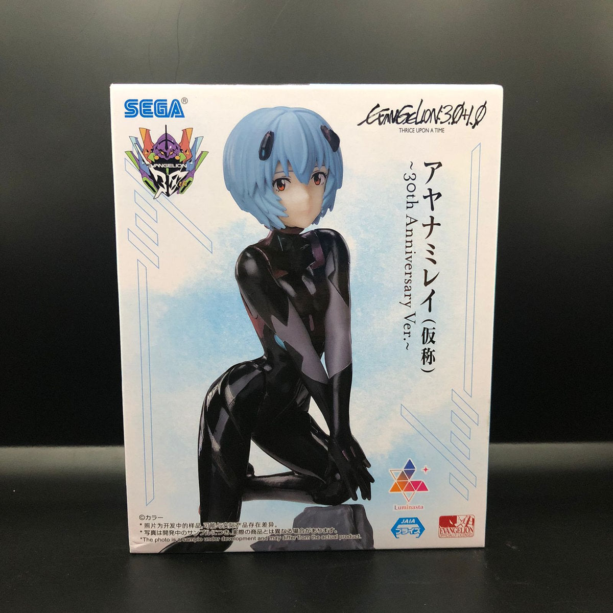 Figura marca SEGA de Rei Ayanami de Evangelion 3.0+1.0 Thrice Upon A Time