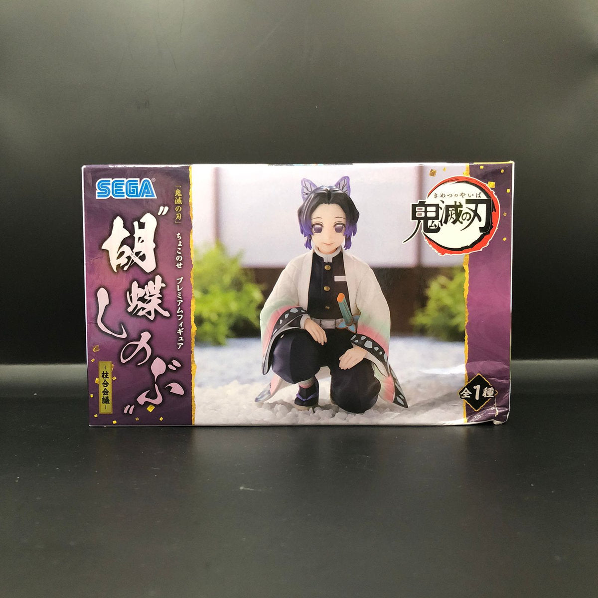 Figura marca SEGA de Shinobu Kocho de Demon Slayer