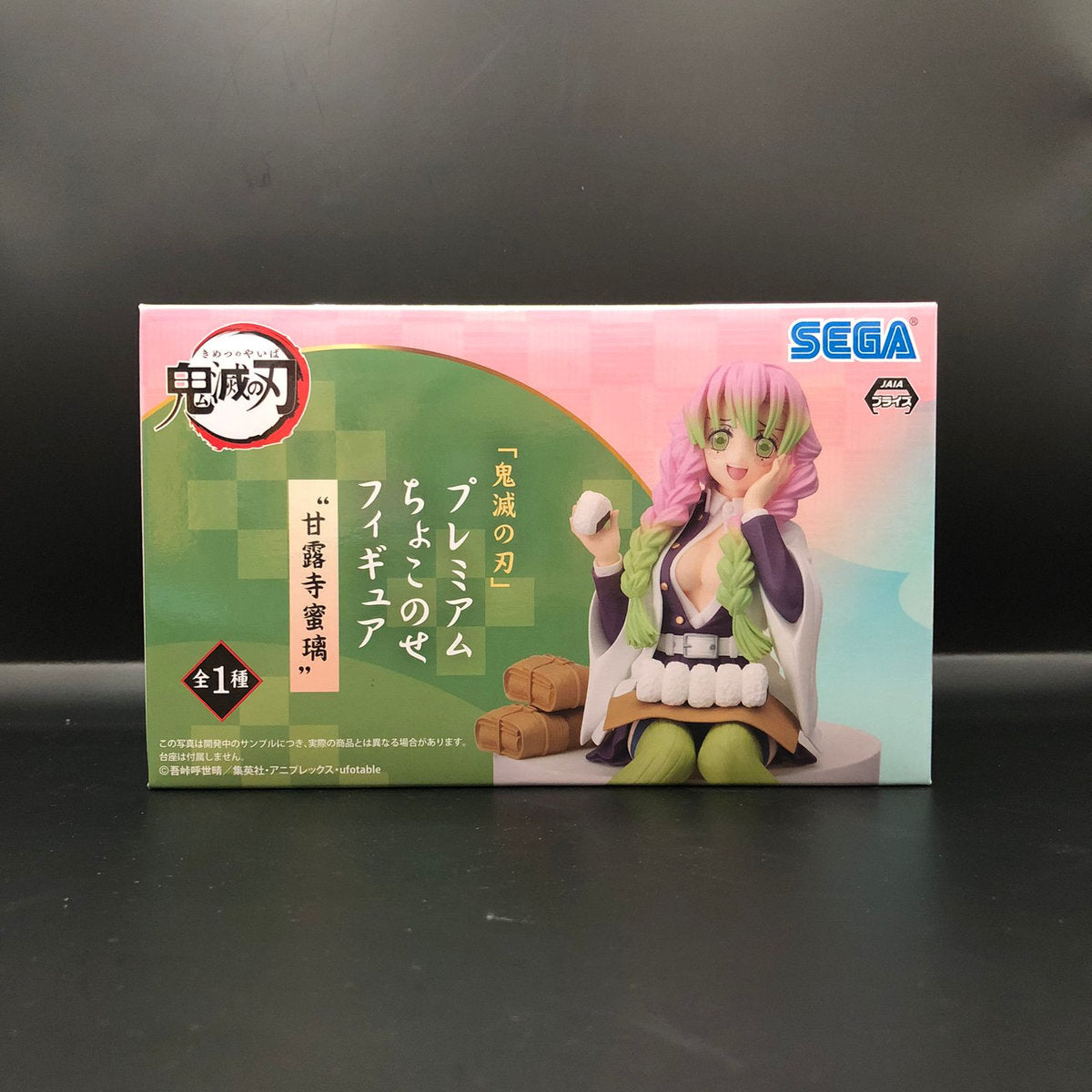 Figura marca SEGA de Mitsuri Kanroji de Demon Slayer