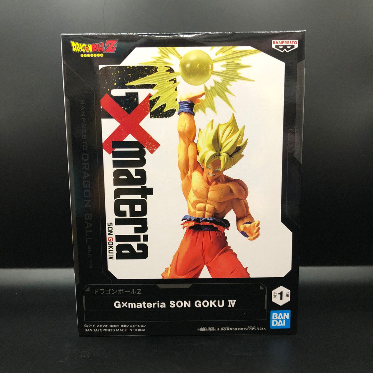 Figura marca Banpresto de Son Goku Super Saiyan de Dragon Ball Z