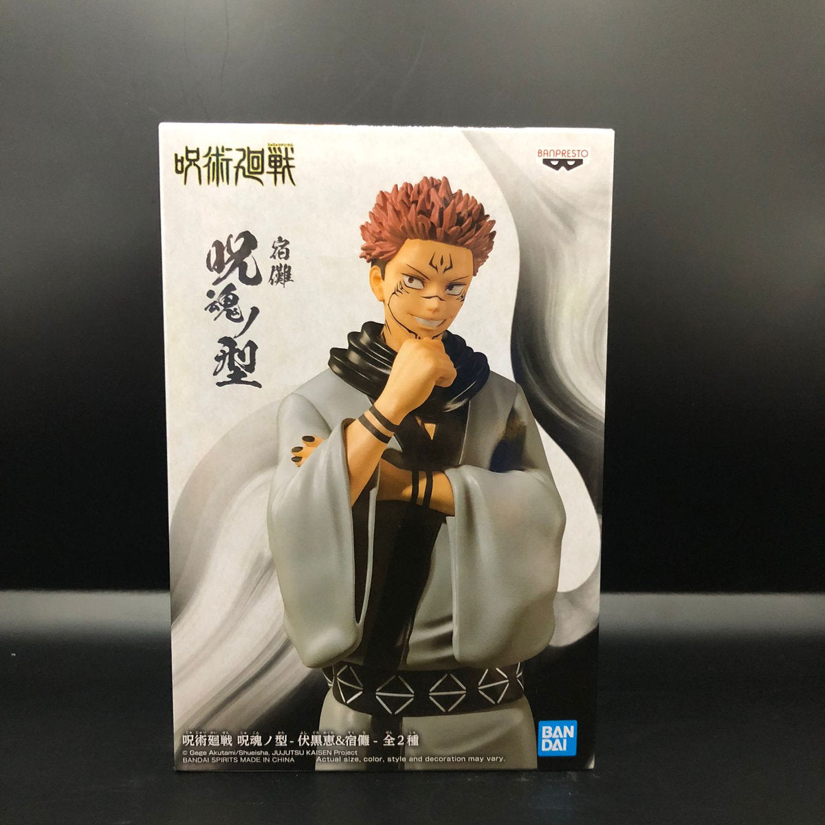 Figura marca Banpresto de Ryomen Sukuna de Jujutsu Kaisen