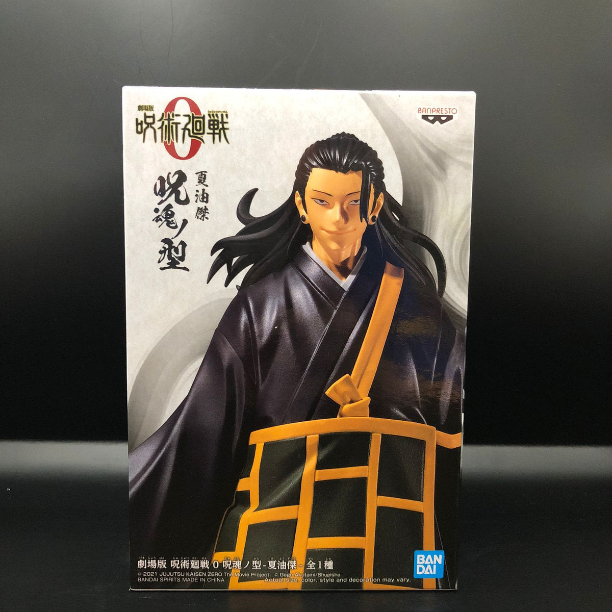 Figura marca Banpresto de Suguru Geto de Jujutsu Kaisen