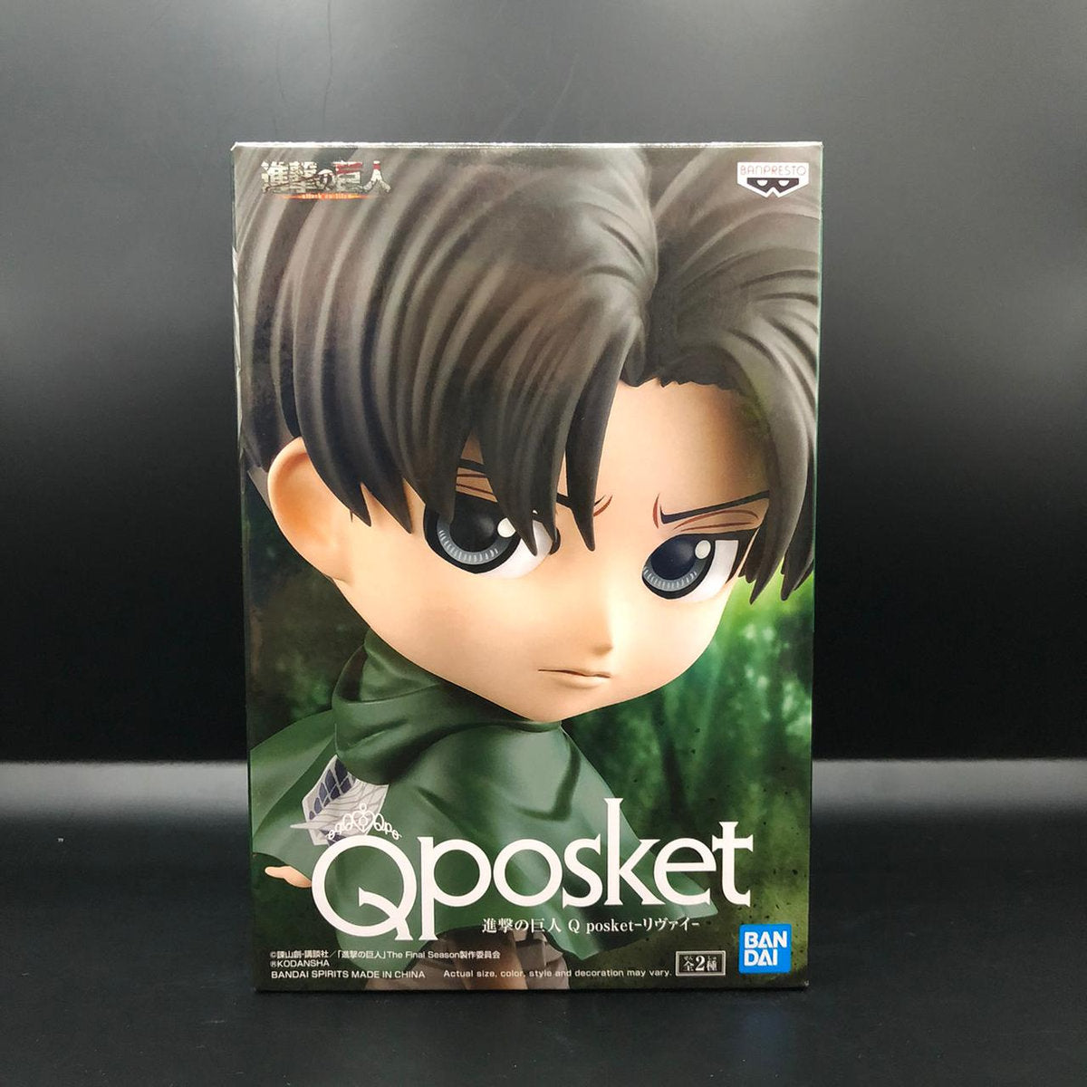 Figura marca Banpresto de Levi Ackerman de Attack on Titan