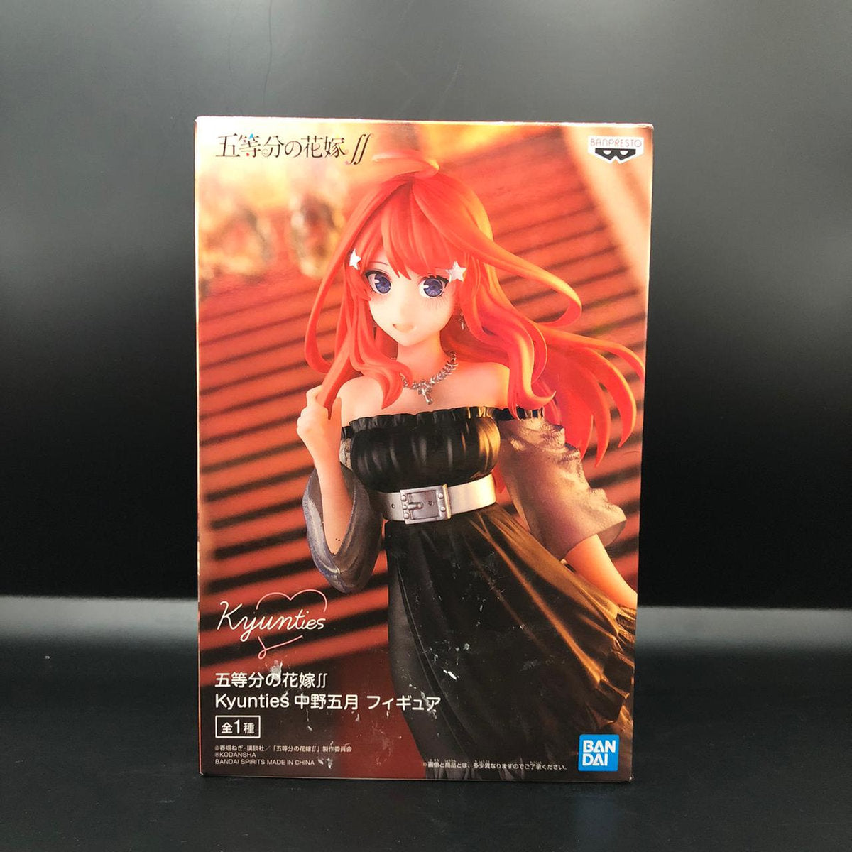 Figura marca Banpresto de Itsuka Nakano de The Quintessential Quintuplets