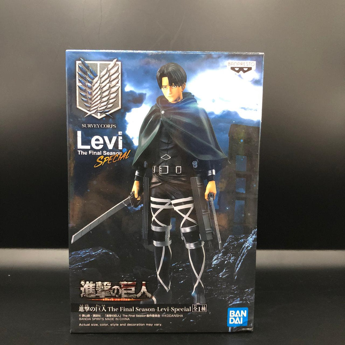 Figura marca Banpresto de Levi Ackerman de Attack on Titan