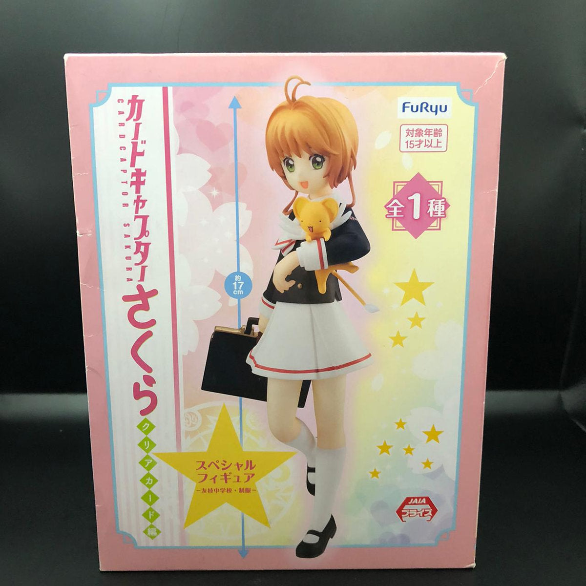 Figura marca FuRyu de Sakura Kinomoto de Sakura Card Captor