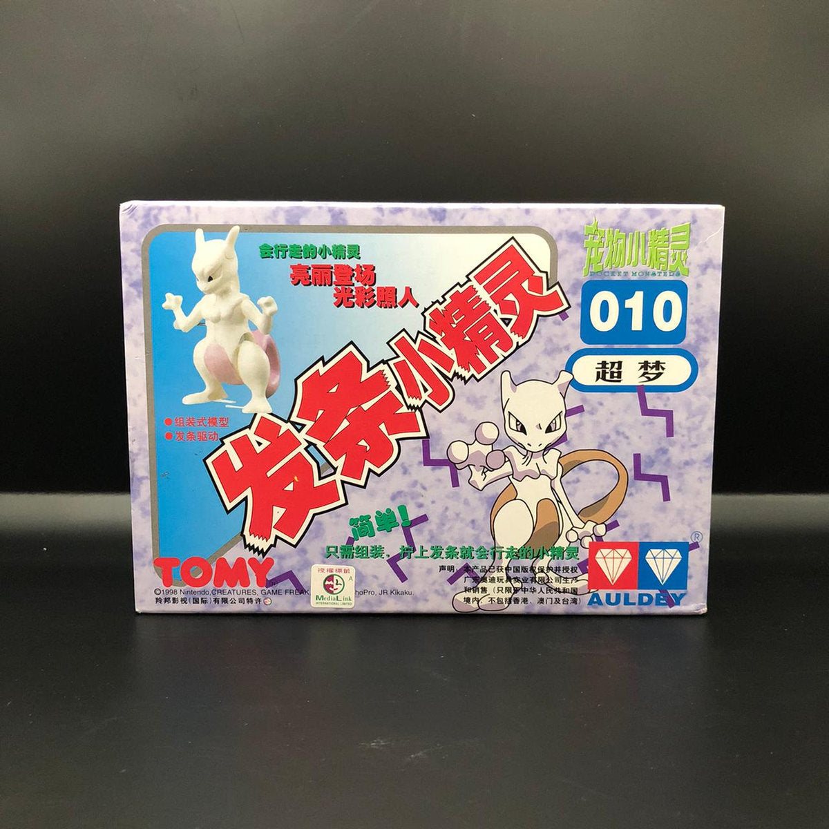 Figura marca TONY de Mewtwo de Pokemon