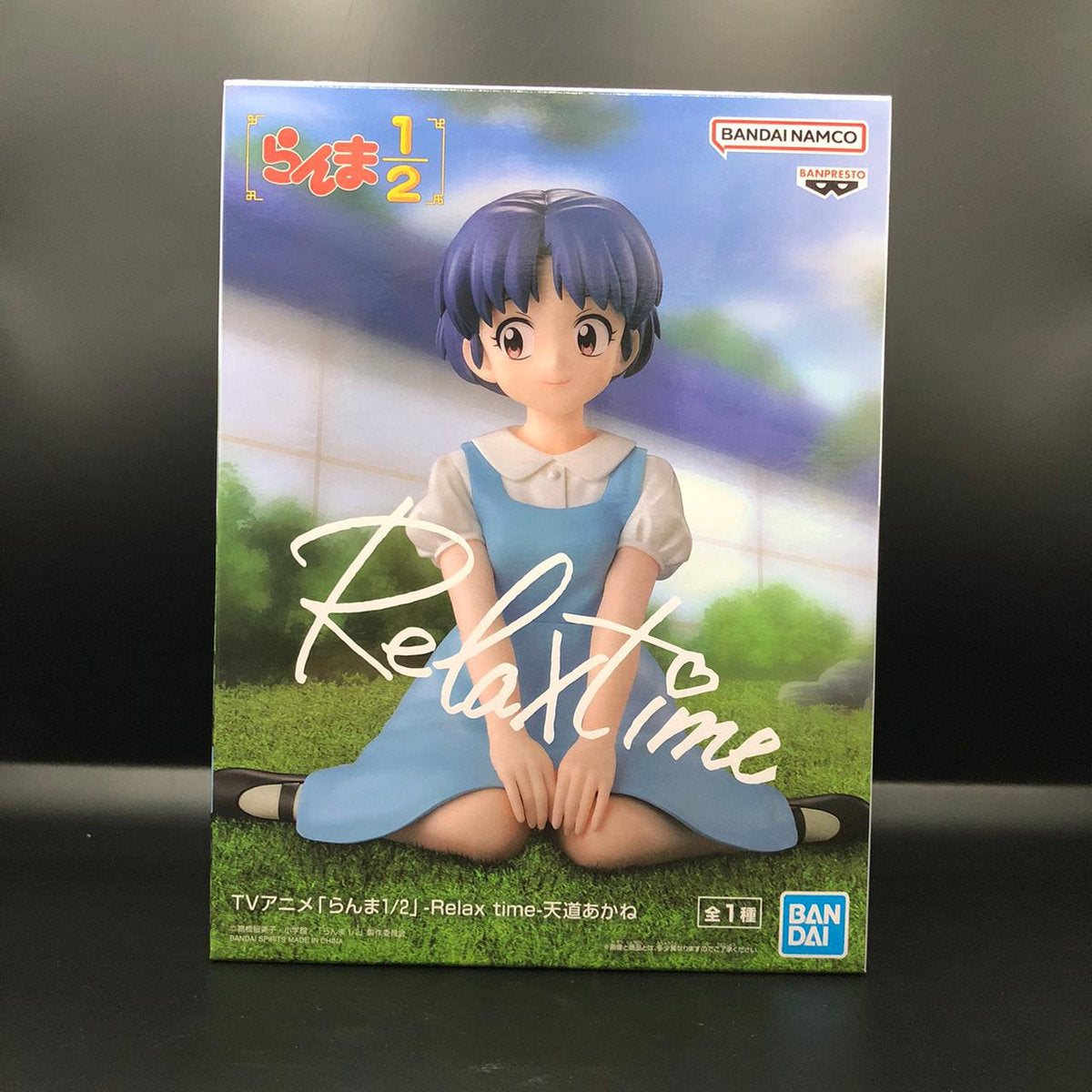 Figura marca Banpresto de Akane Tendo de Ranma 1/2