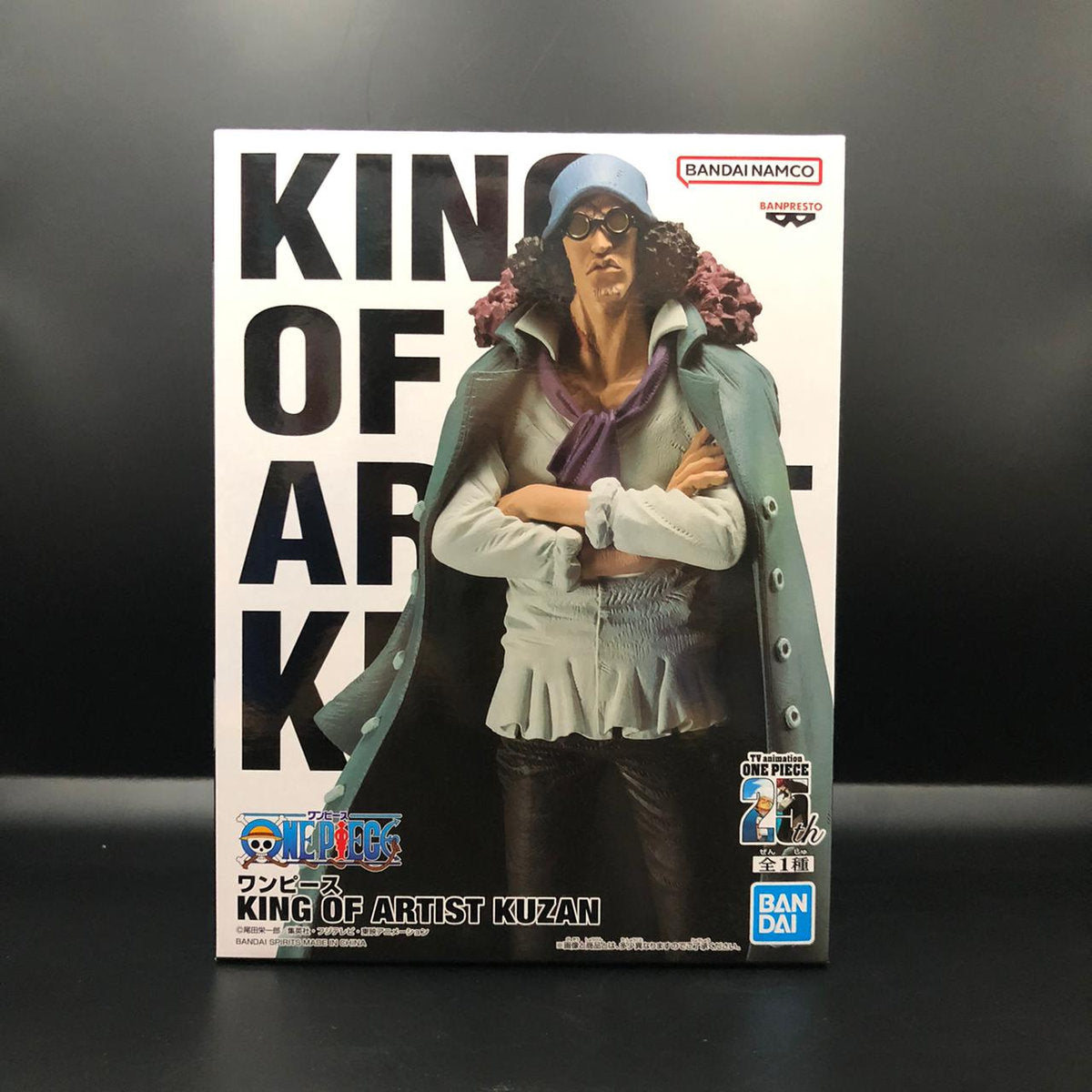Figura marca Banpresto de Aokiji Kuzan de One Piece