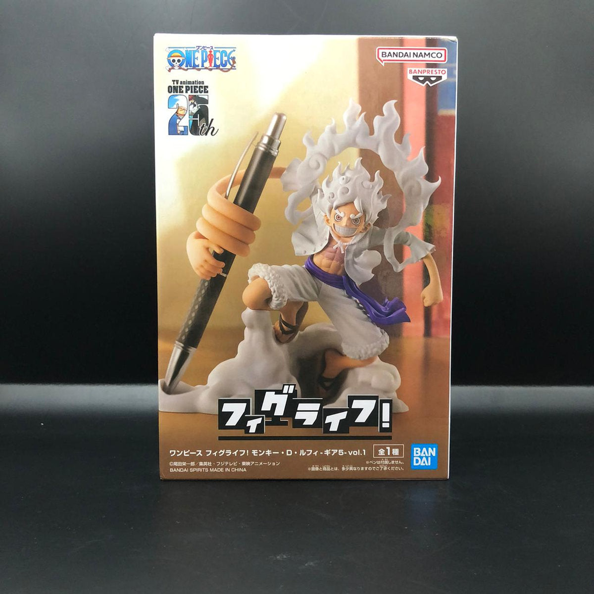 Figura marca Banpresto de Monkey D. Luffy de One Piece