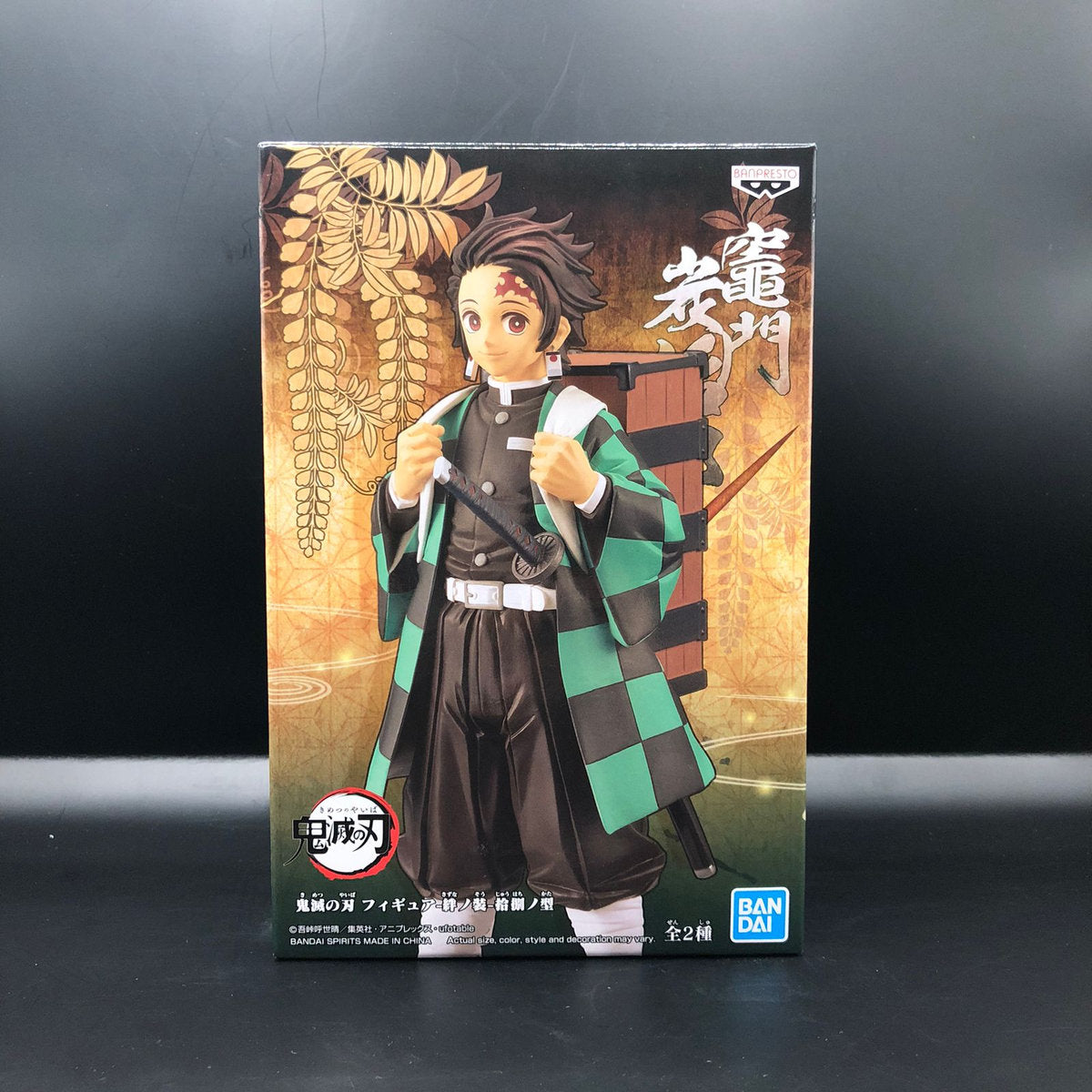 Figura marca Banpresto de Tanjiro Kamado de Demon Slayer