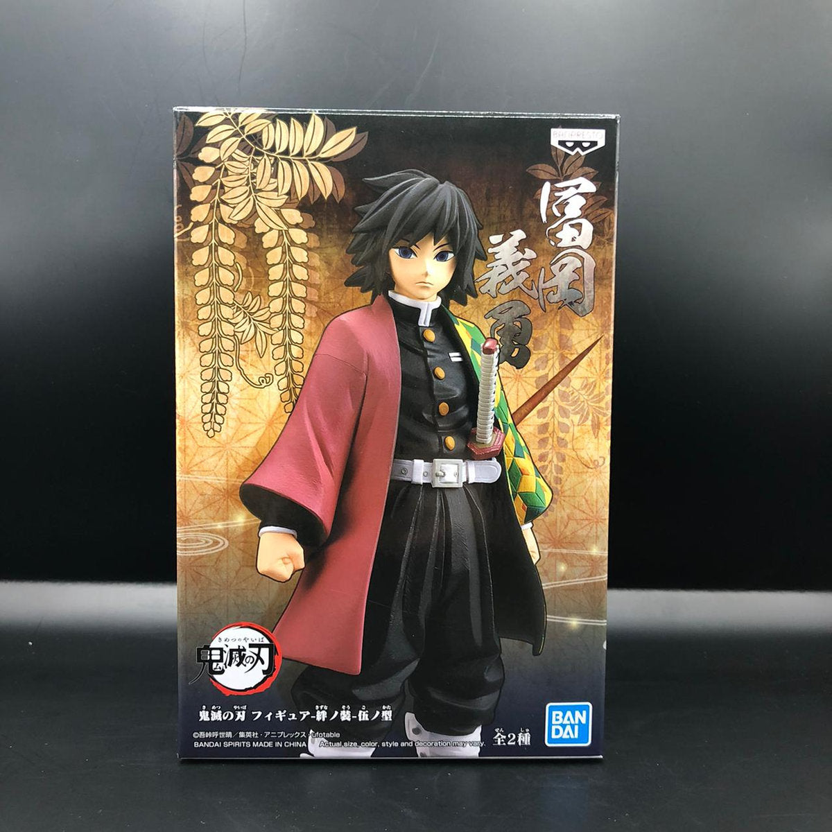 Figura marca Banpresto de Tomioka Giyu de Demon Slayer
