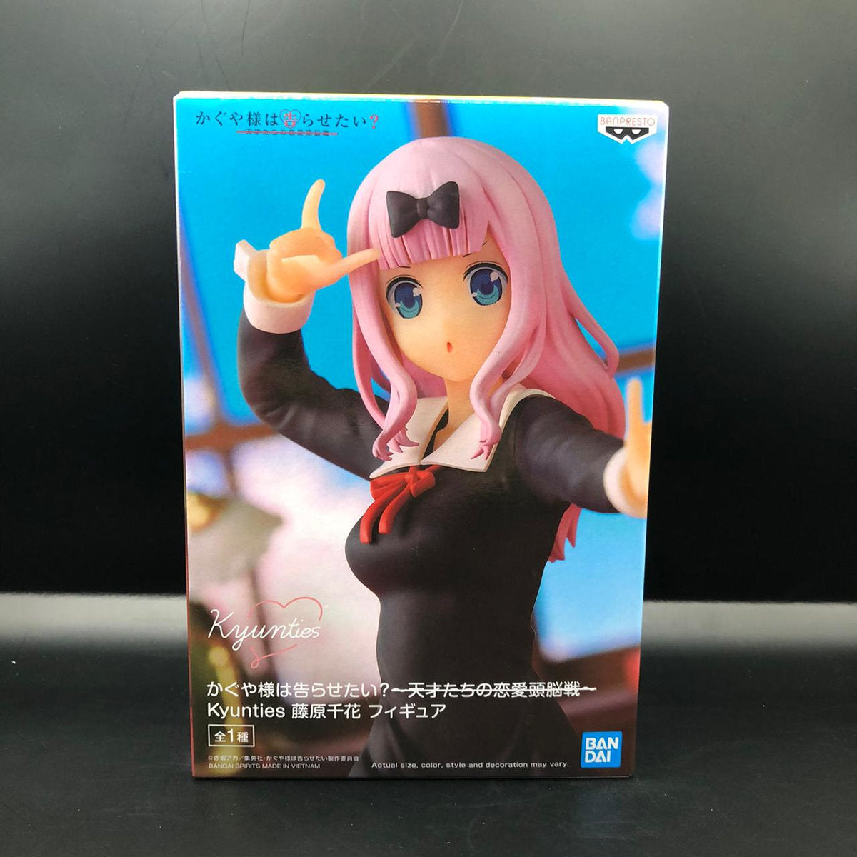Figura marca Banpresto de Chika Fujiwara de Kaguya-sama: Love is war