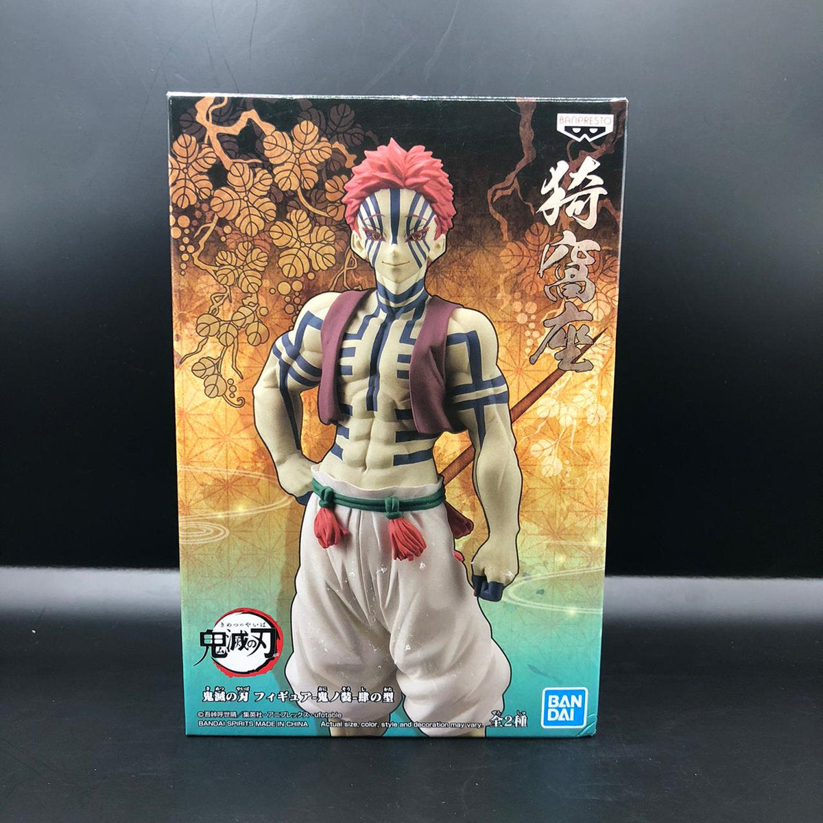 Figura marca Banpresto de Akaza de Demon Slayer