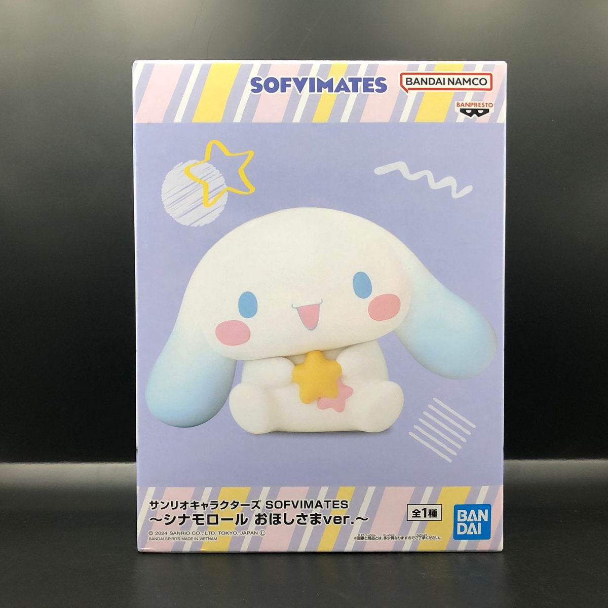 Figura marca Banpresto de Cinnamoroll