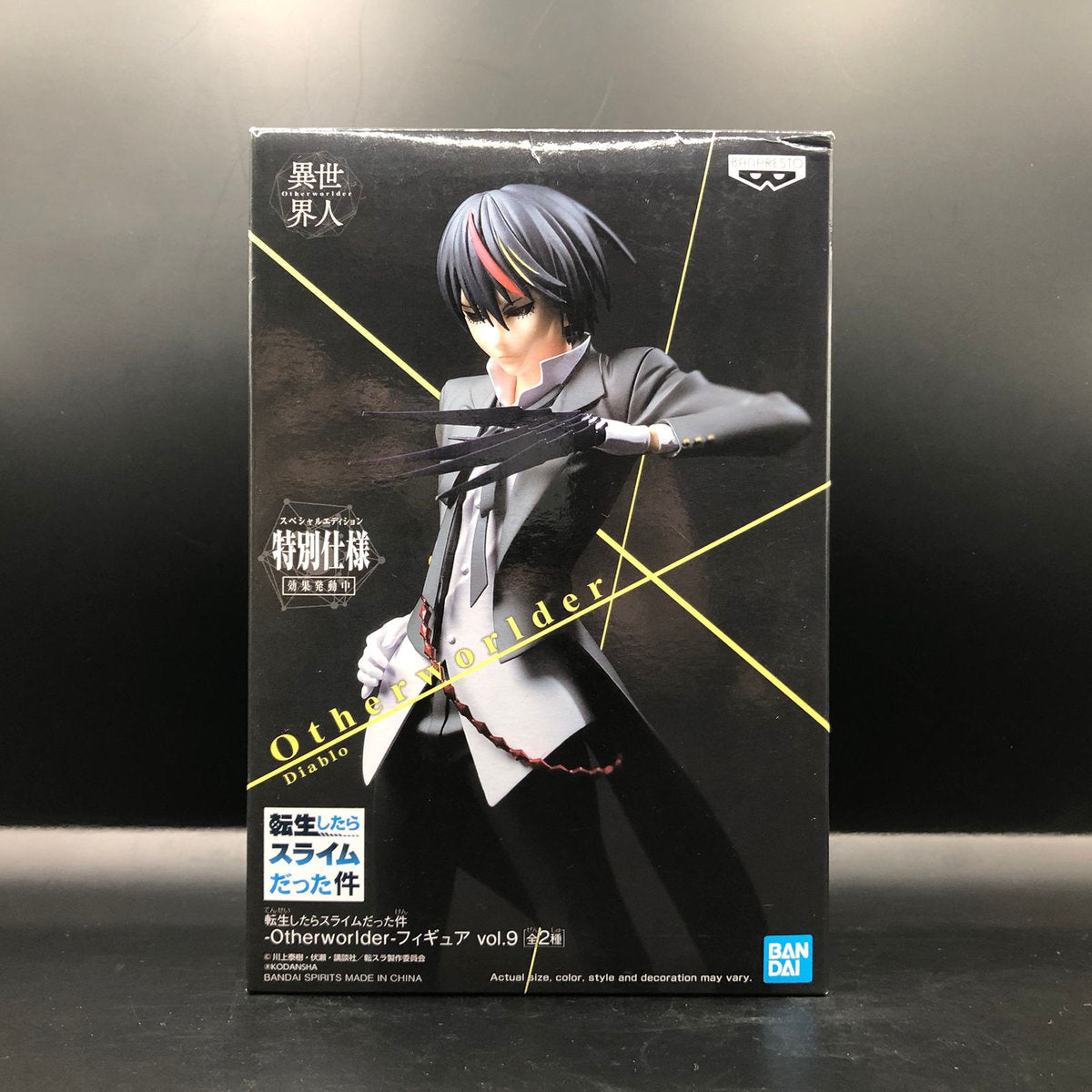 Figura marca Banpresto de Diablo de That Time I Got Reincarnated as a Slime