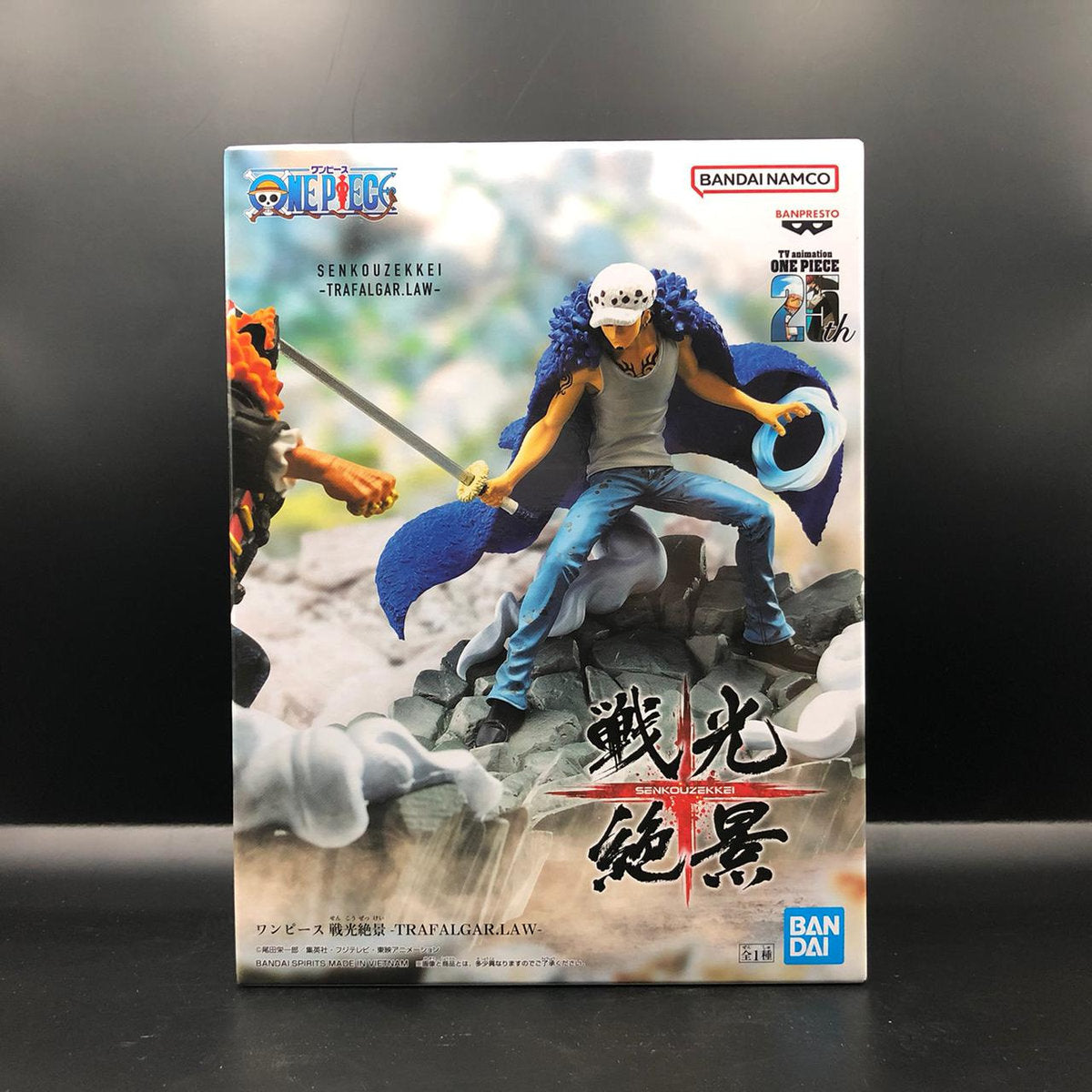 Figura marca Banpresto de Trafalgar Law de One Piece