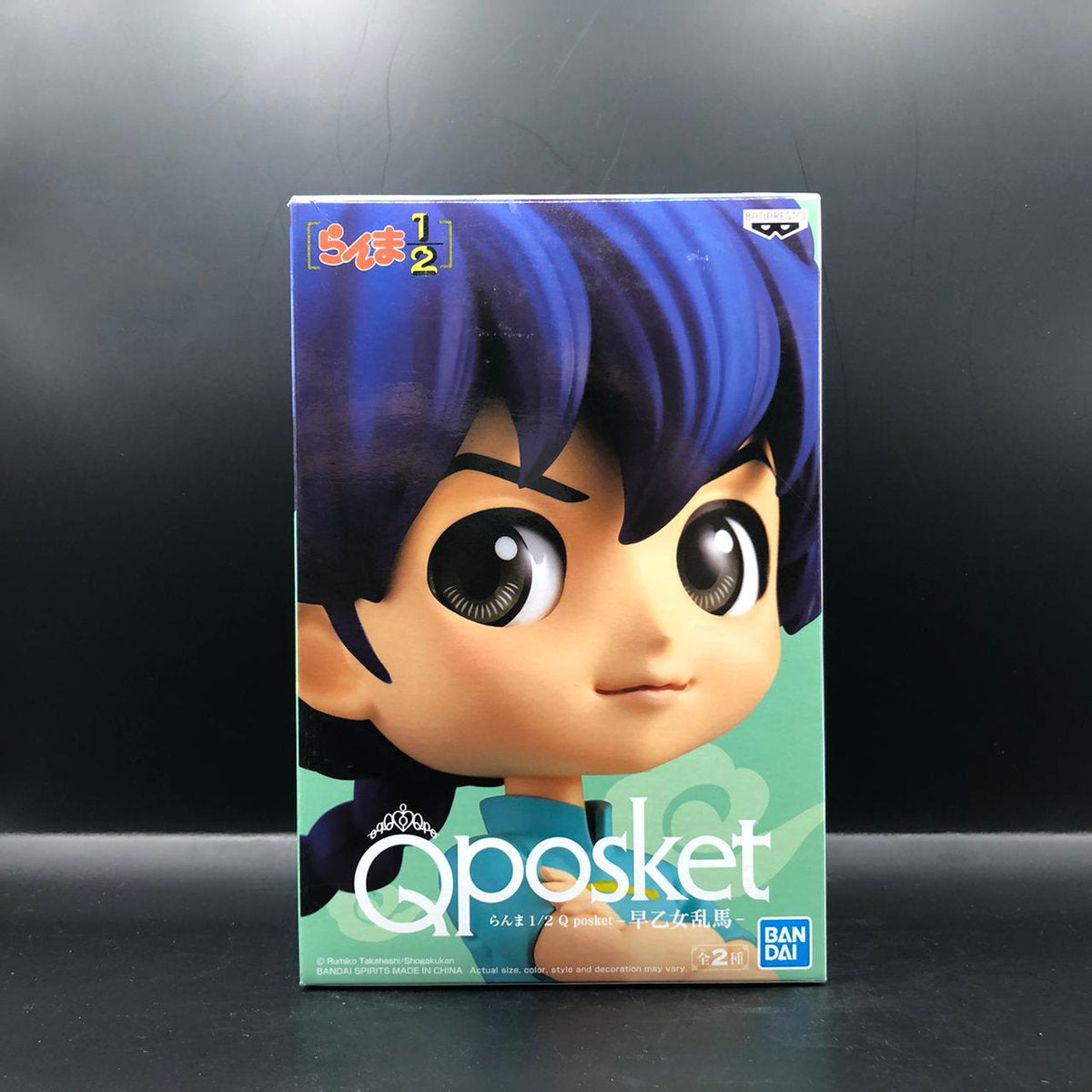 Figura marca Banpresto Ranma Saotome de Ranma ½