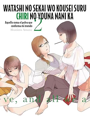 Manga WATASHI NO SEKAI WO KOUSEI SURU CHIRI NO YOUNA NANI KA vol. 2