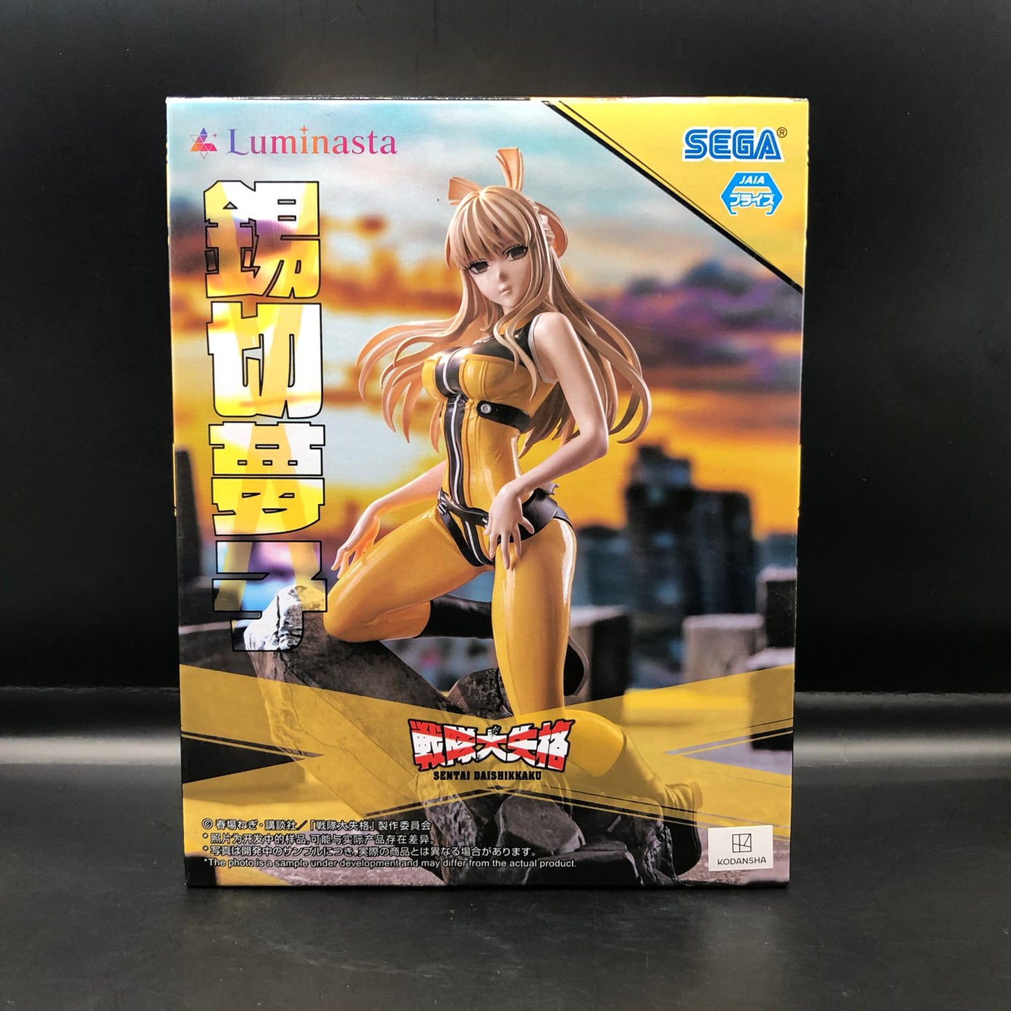 Figura marca Luminasta de Yumeko Suzukiri de Go! Go! Loser Ranger!