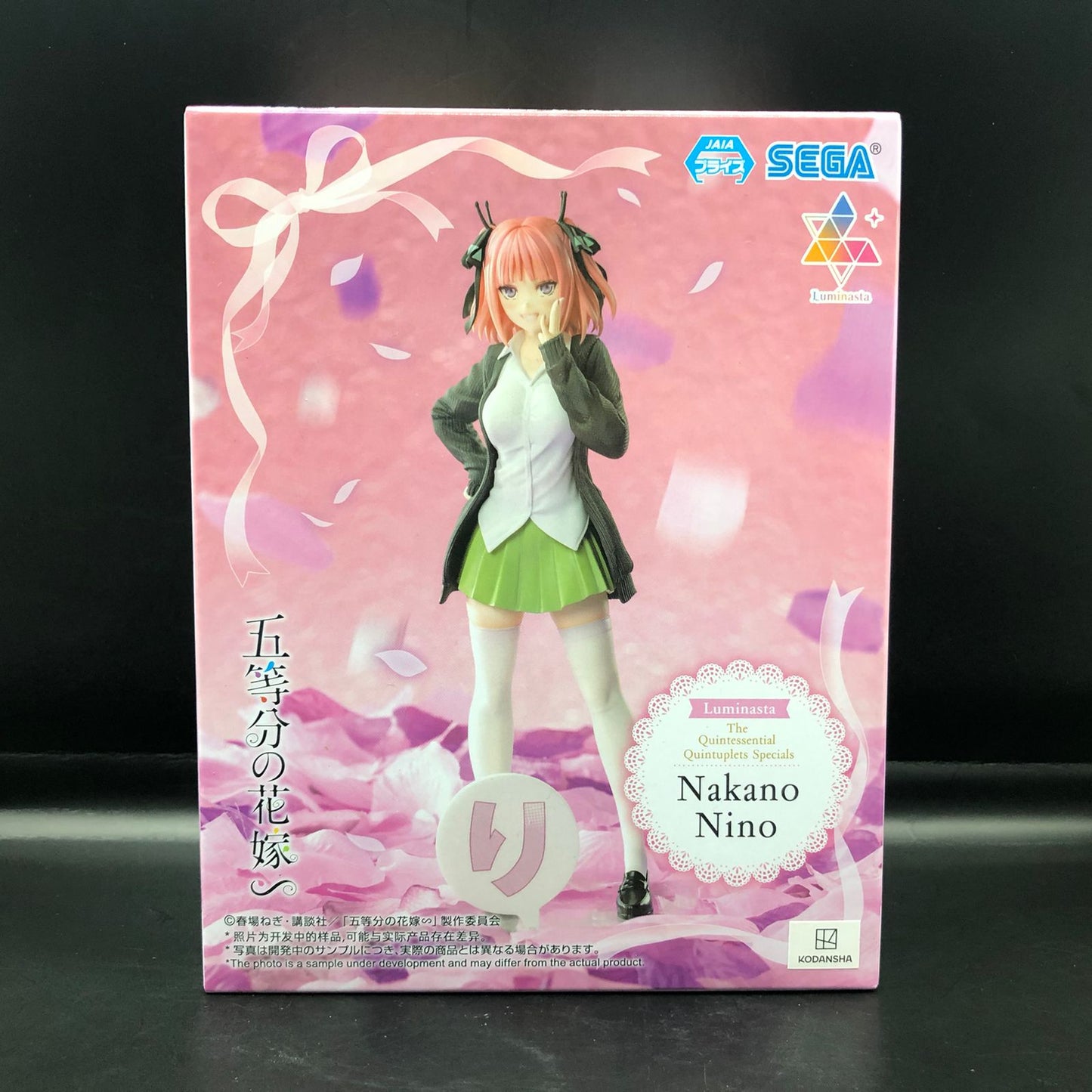 Figura marca SEGA de Nino Nakano de The Quintessential Quintuplets
