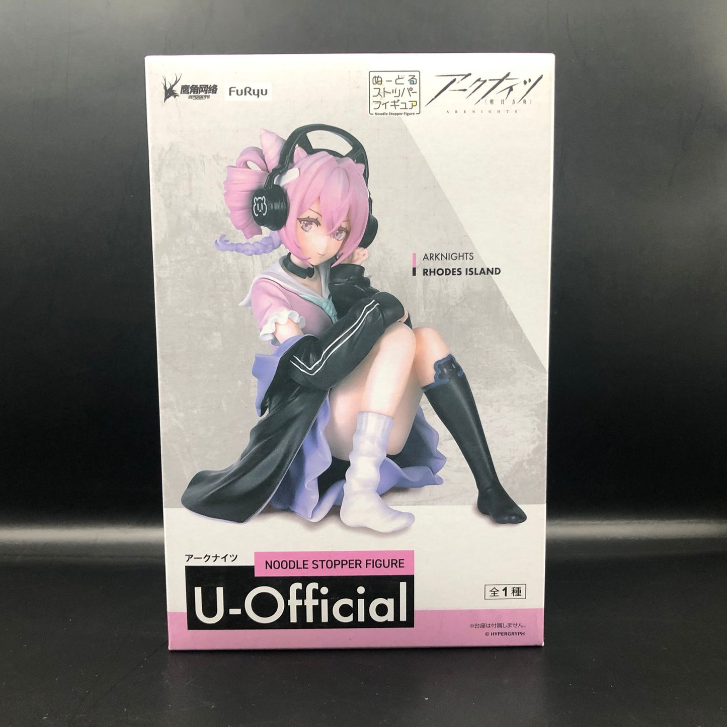 Figura FuRyu Arknights Rhodes Island