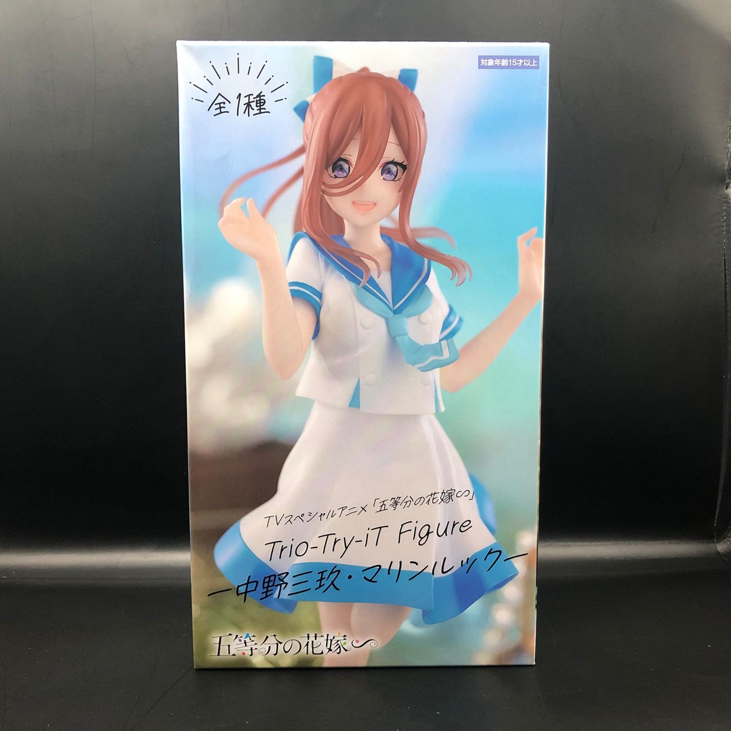 Figura FuRyu de Miku Nakano de The Quintessential Quintuplets