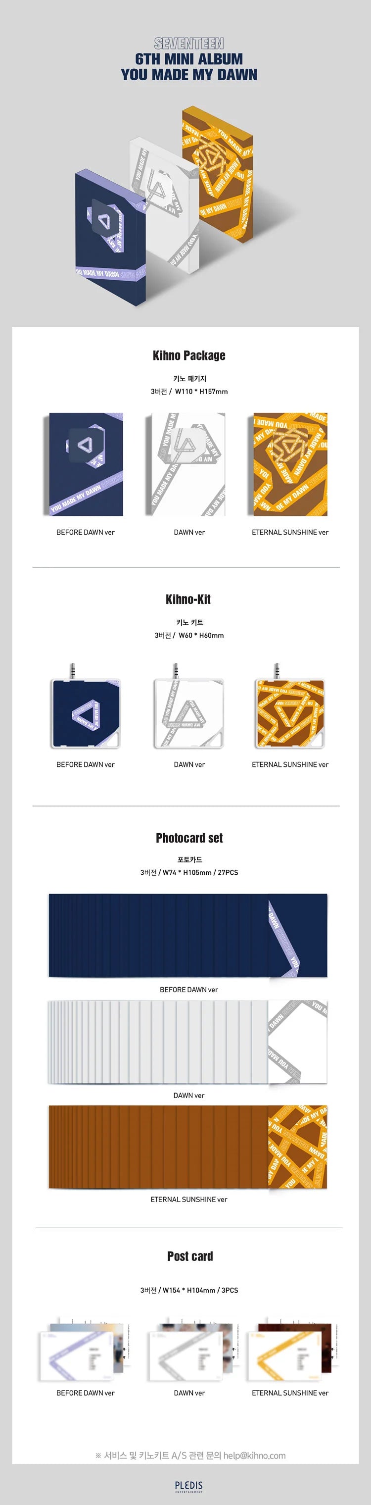 SEVENTEEN YOU MADE MY DAWN 6TH MINI ALBUM