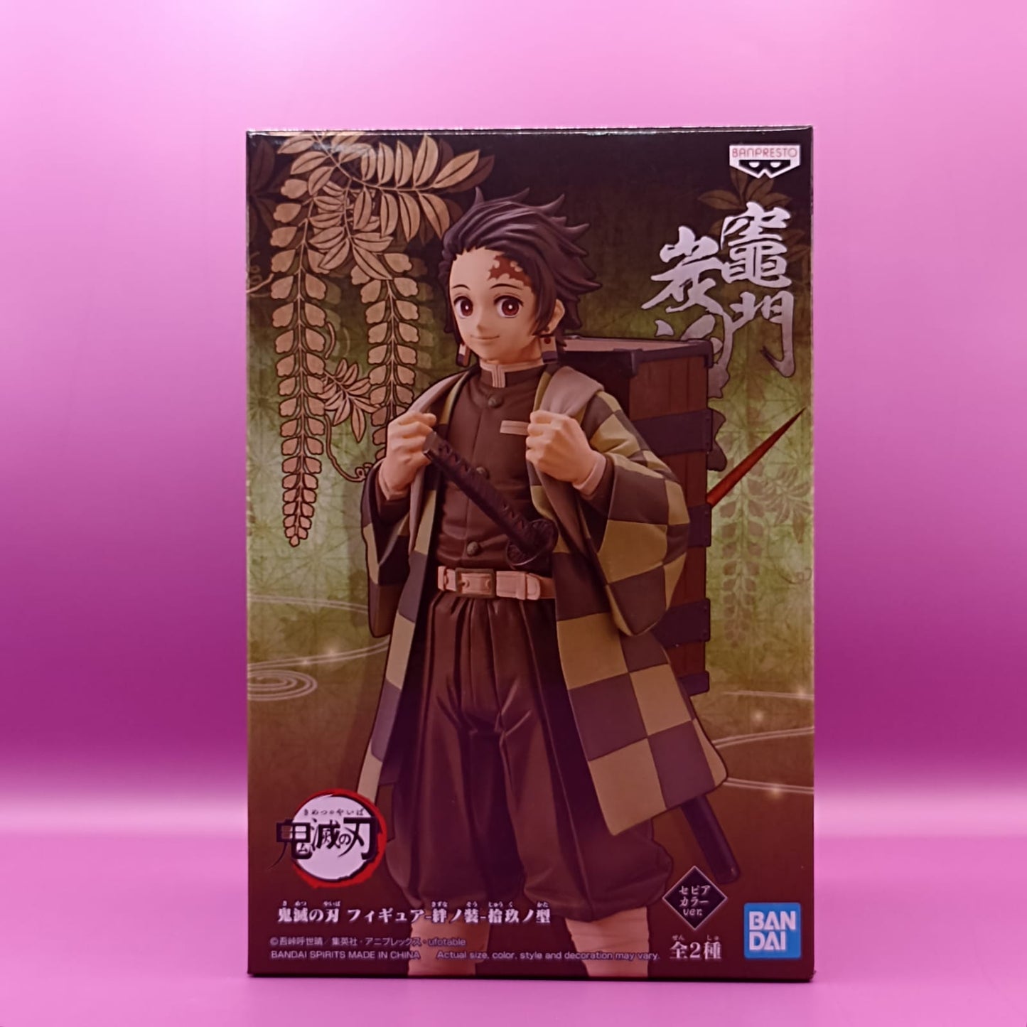 Figura Origina Demon Slayer Tanjiro Kamado ver. A Banpresto