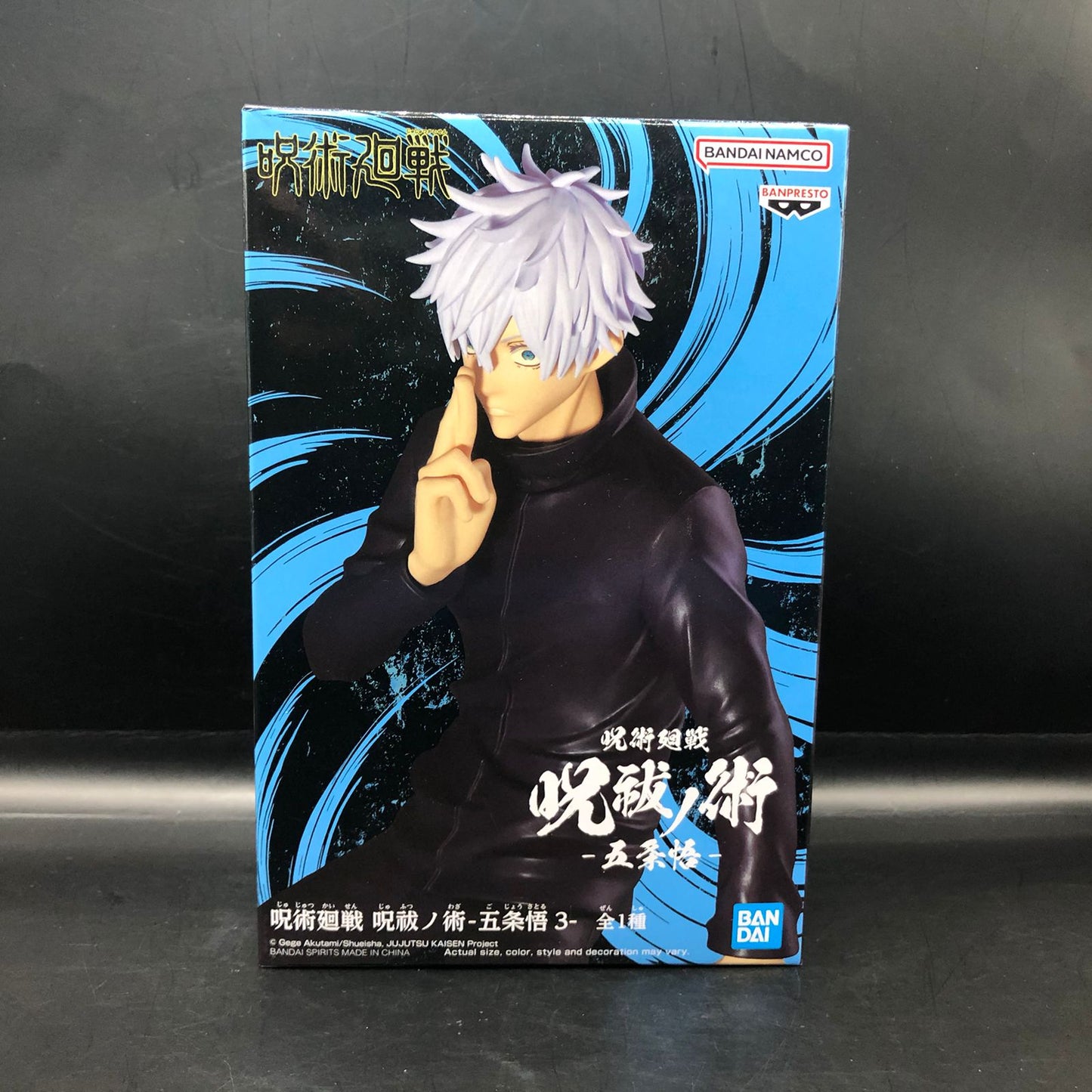 Figura Banpresto de Satoru Gojo Jujutsu kaisen