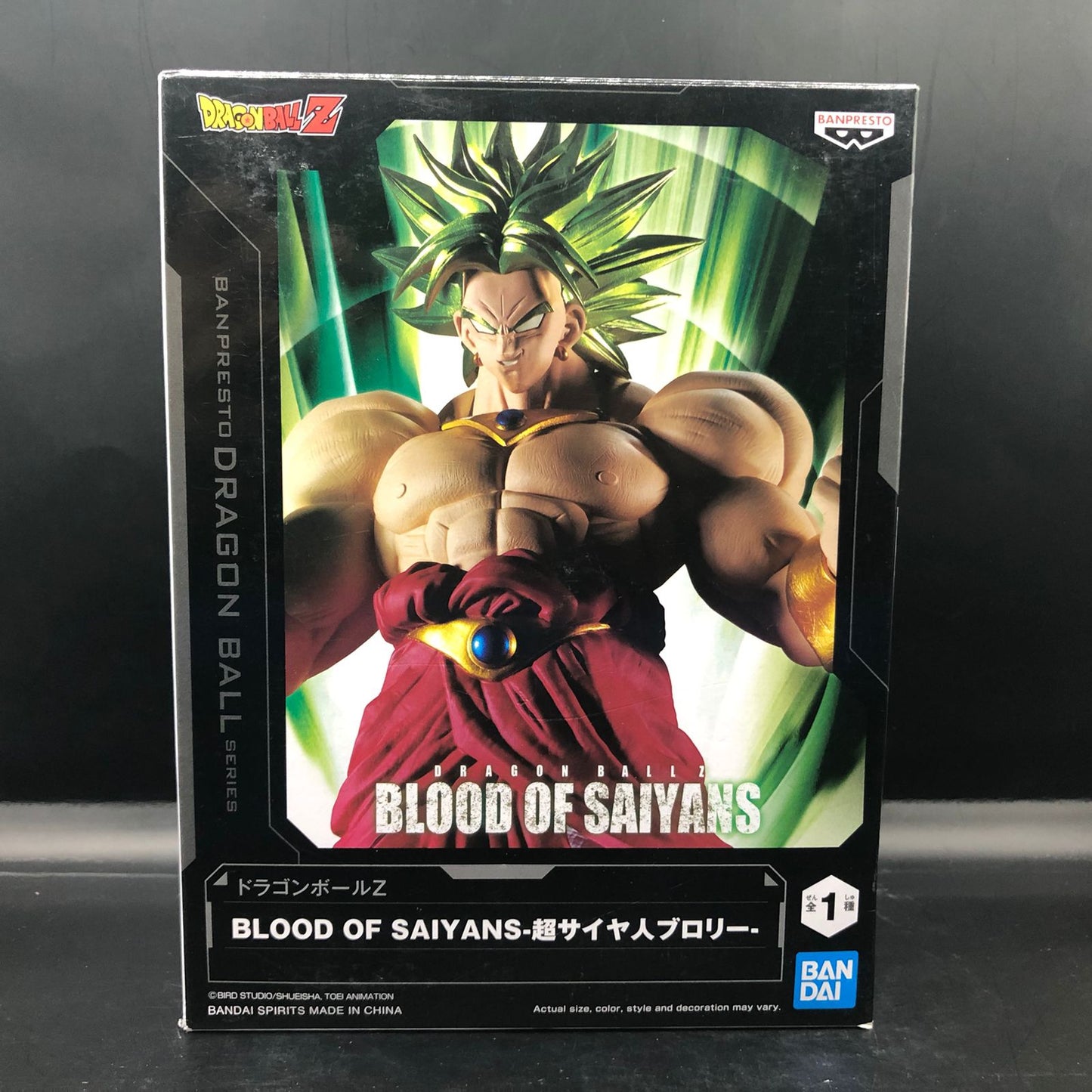 Figura Original Broly Blood Of Saiyans Banpresto