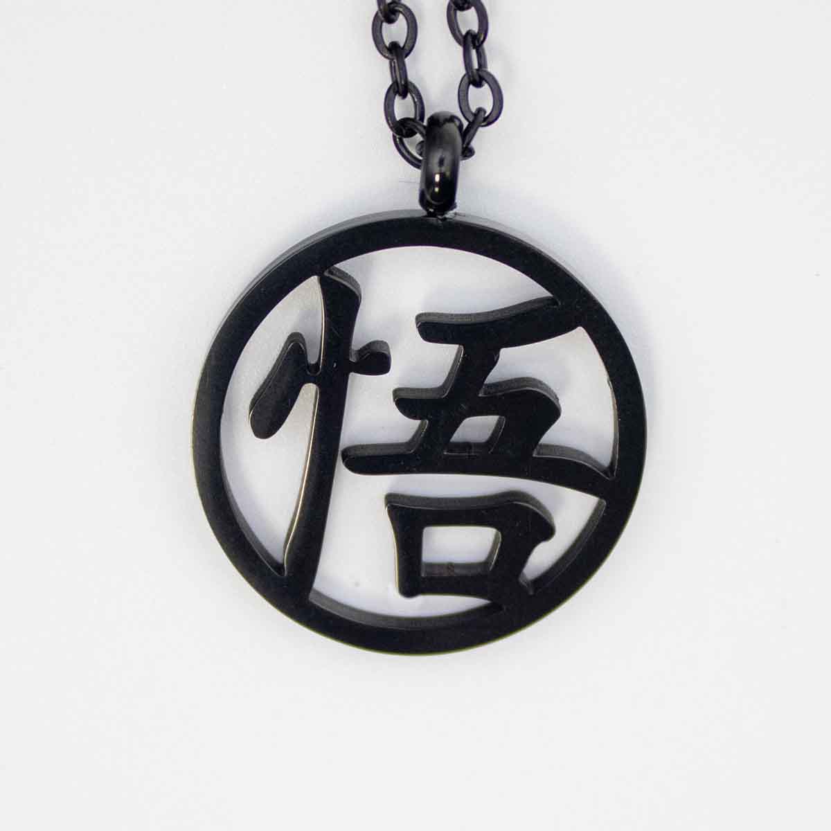collar dragon ball 1