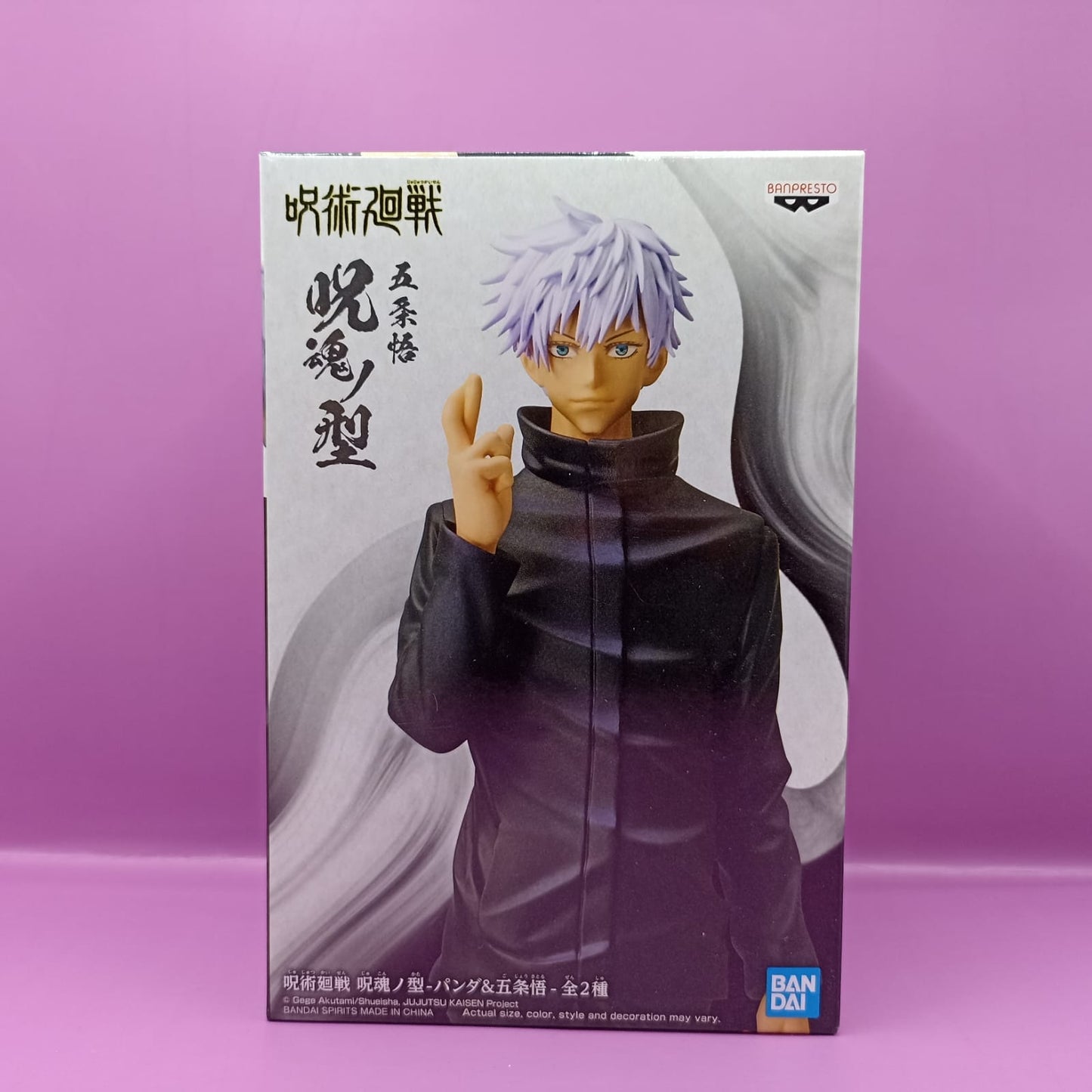Figura Original Jujutsu Kaisen Gojo Banpresto