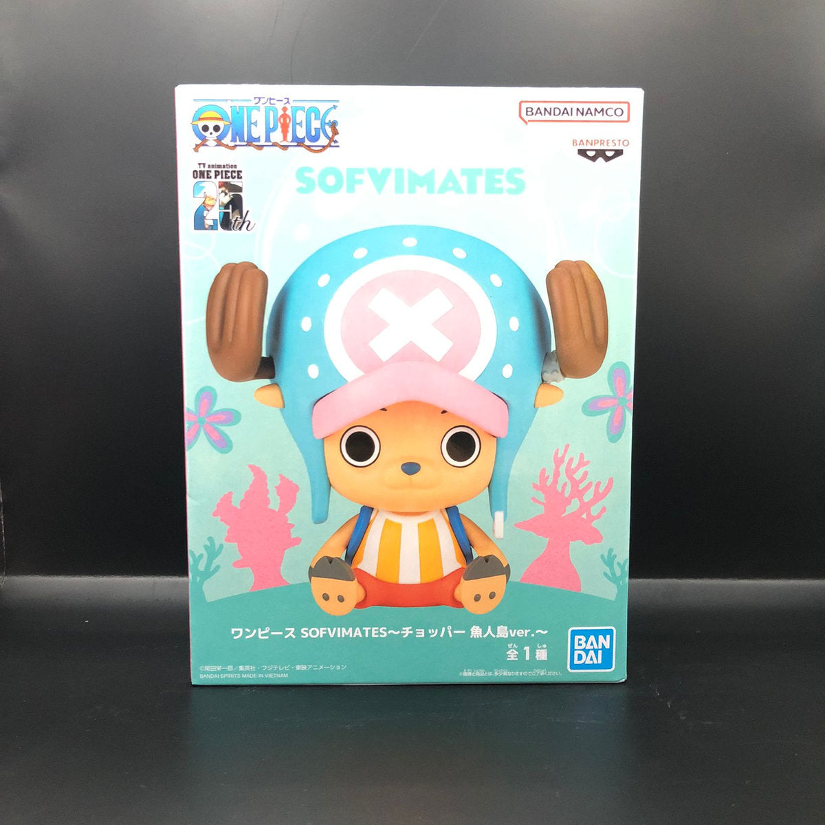 Figura marca Banpresto de Tony Tony Chopper de One Piece