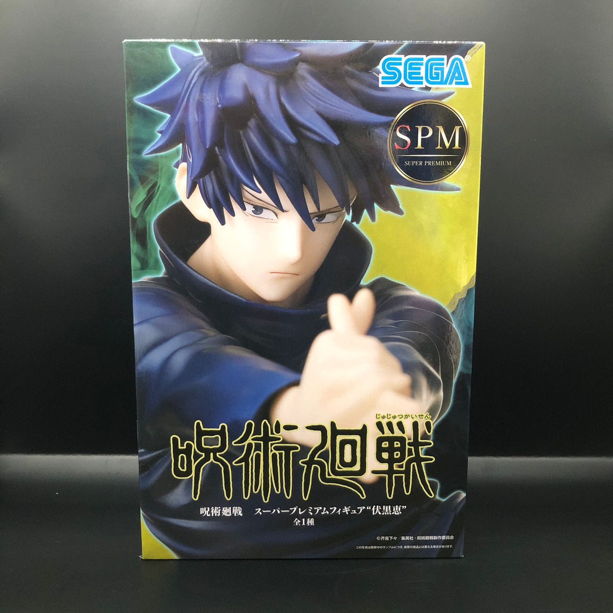 Figura marca SEGA de Megumi Fushiguro de Jujutsu Kaisen