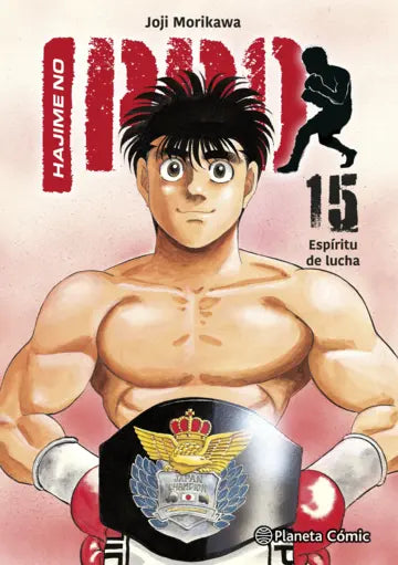 manga hajime vol 15