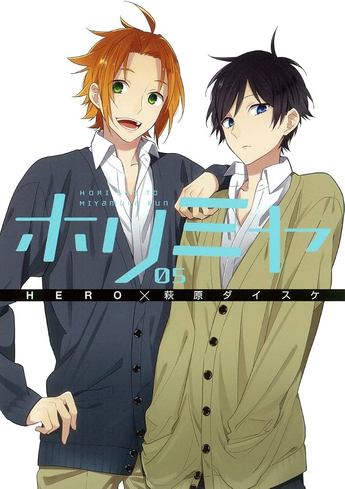 manga horimiya vol 5