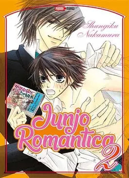 manga junjo romantica vol 2