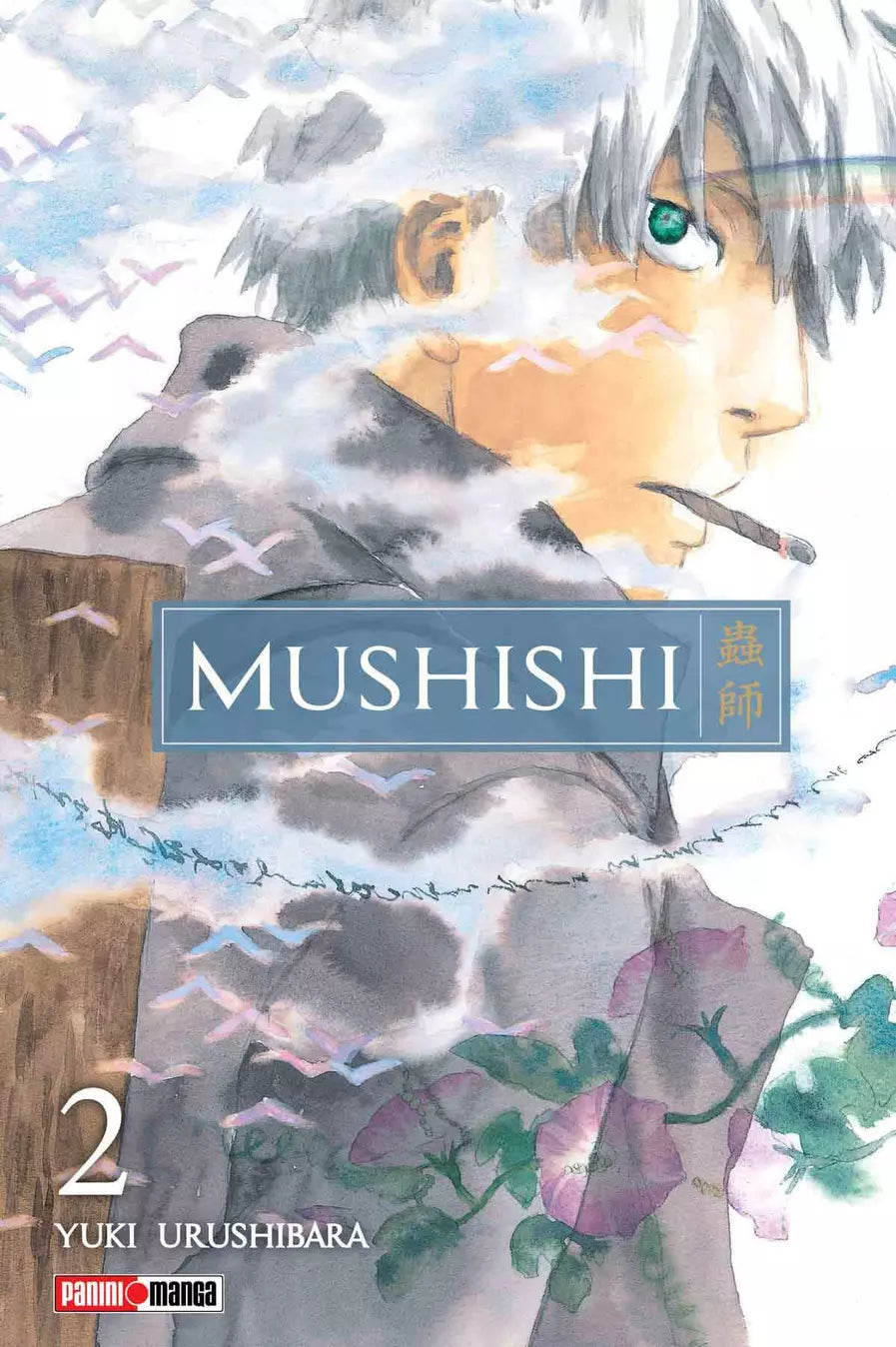 Manga Mushishi vol 2