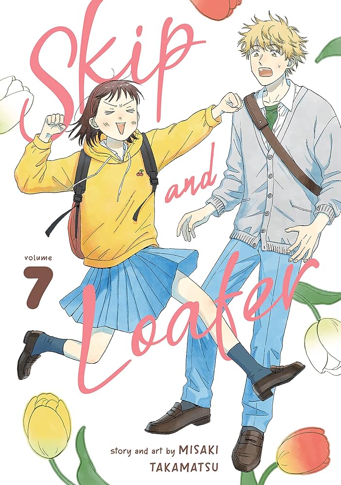 manga skip y loafer vol 7