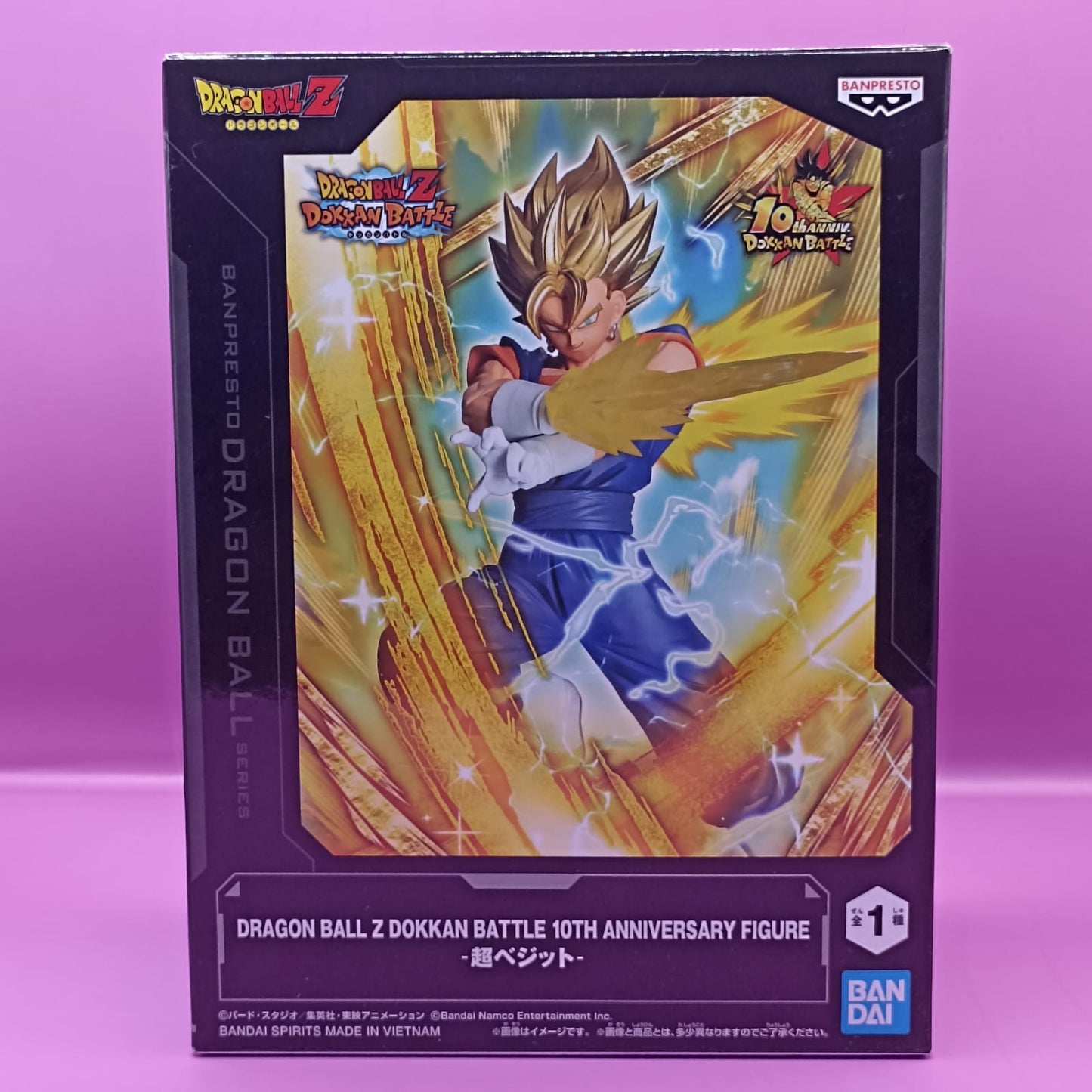 Figura Original Super Vegito Banpresto