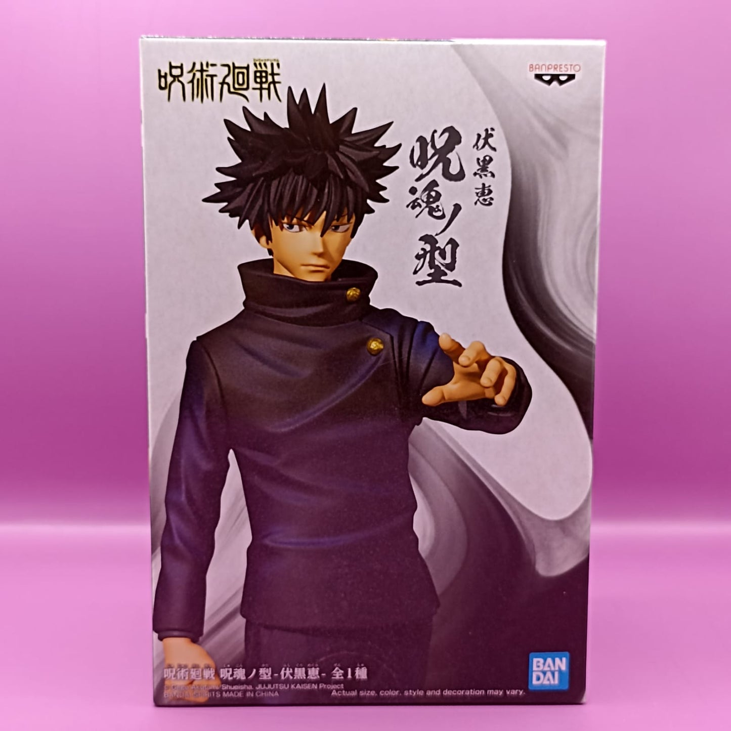 Figura Original Jujutsu Kaisen Megumi Banpresto