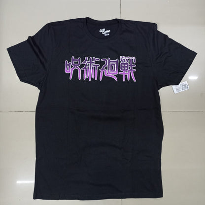 Playera Toji Fushiguro
